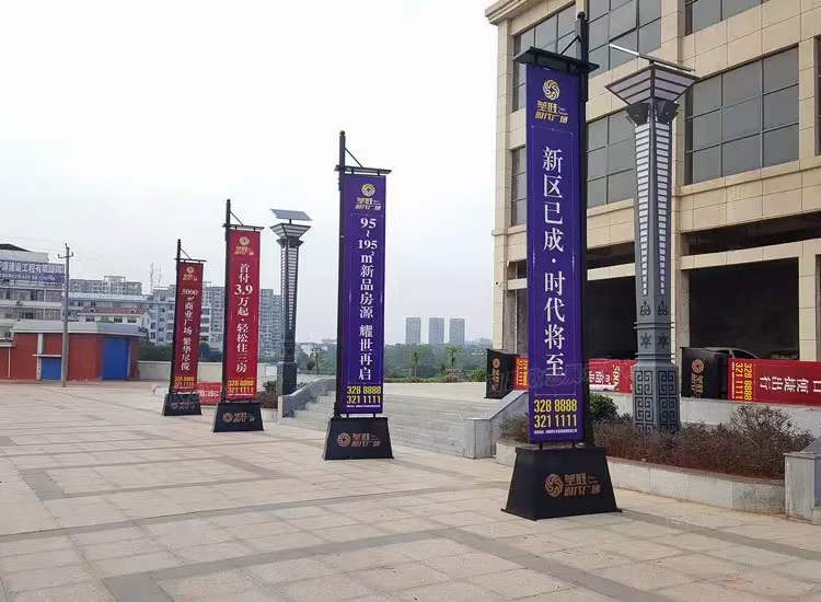 售樓部鐵質羅馬道旗廣告定制